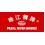 Guangdong Prb Bio-Tech Co.,Ltd.