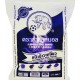 Elephant Ball Brand Glutenious Rice Flour 500 gr