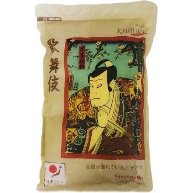 Kabuki Sasanishiki Sushi Pirinçi 2 kg Kabuki Sasanishiki Sushi Pirinçi 2 kg