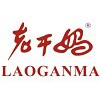 Guiyang Nanming Laoganma Special Flavour Foodstuffs Co.Ltd.