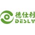 Zhongshan Desly Foodstuffs Co.,Ltd. 